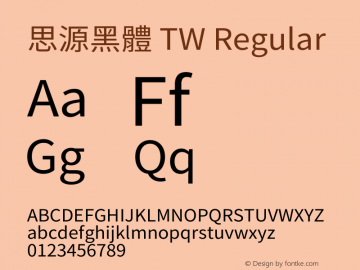思源黑體 TW Regular  Font Sample