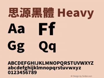 思源黑體 Heavy  Font Sample
