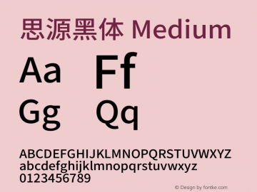 思源黑体 Medium  Font Sample