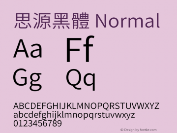 思源黑體 Normal  Font Sample