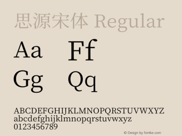 思源宋体  Font Sample