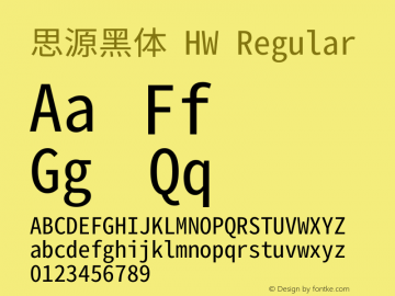 思源黑体 HW Regular  Font Sample