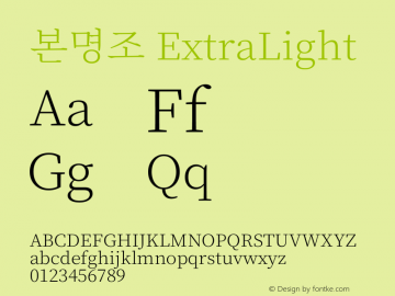 본명조 ExtraLight  Font Sample