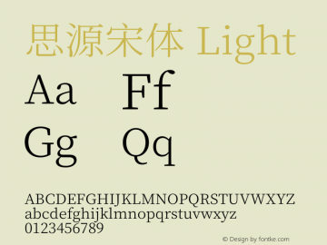 思源宋体 Light  Font Sample
