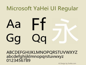 Microsoft Yahei UI Version 6.25图片样张