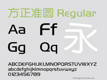 方正准圆 - Kelvin 6.00 Font Sample