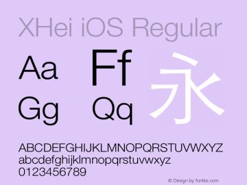 XHei-iOS XHei iOS - Version 6.0 Font Sample