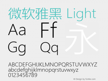 微软雅黑 Light Version 1.01 Font Sample