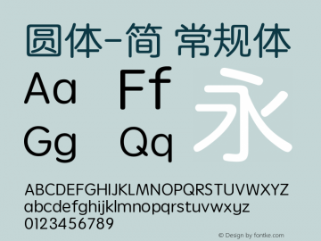 圆体-简 常规体  Font Sample