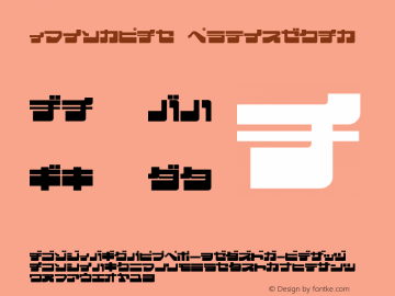 EjectJap LowerPhat Macromedia Fontographer 4.1.2 13.10.1998 Font Sample