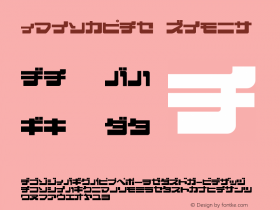 EjectJap Remix Macromedia Fontographer 4.1.2 13.10.1998 Font Sample