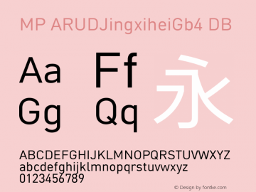 MP ARUDJingxiheiGb4 DB Version 2.00 Font Sample