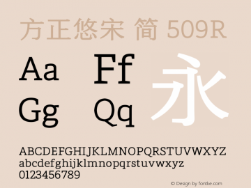 方正悠宋 简 509R  Font Sample