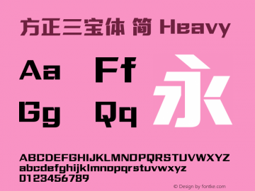 方正三宝体 简 Heavy  Font Sample