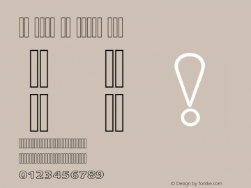 AlHarfAlJadid Linotype Two Version 1.10图片样张