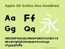 Apple SD Gothic Neo SemiBold Version 1.00 July 16, 2014, initial release图片样张