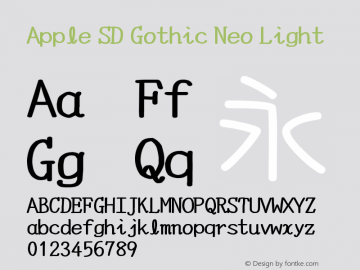 Apple SD Gothic Neo Light Version 1.00 March 12, 2014, initial release图片样张