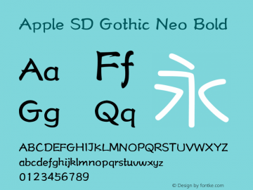 Apple SD Gothic Neo Bold Version 1.00 March 25, 2014, initial release图片样张