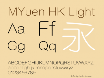 MYuen HK Light 图片样张