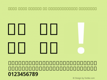 Noto Sans Arabic UI SemiCondensed SemiBold Version 2.000;GOOG;noto-source:20170915:90ef993387c0 Font Sample