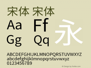 宋体  Font Sample