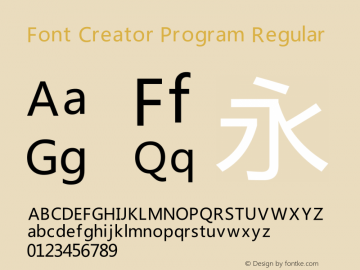 Font Creator Program Version 0.71图片样张