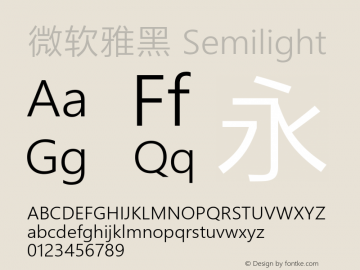 微软雅黑 Semilight Version 11.0.0. Font Sample