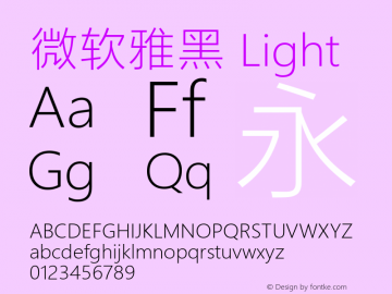 微软雅黑 Light Version 11.0.0. Font Sample