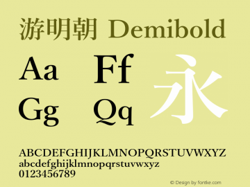 游明朝 Demibold  Font Sample