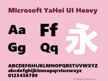 Microsoft YaHei UI Heavy Version 11.1.3 Font Sample