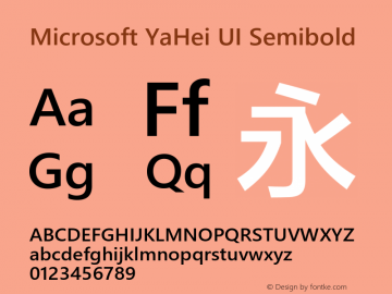 Microsoft YaHei UI Semibold Version 11.1.3图片样张