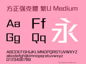 方正强克體 繁U Medium  Font Sample