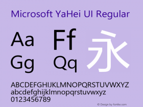Microsoft Yahei UI Version 11.1.3 Font Sample