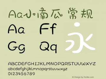 Aa小南瓜 Version 1.00 Font Sample