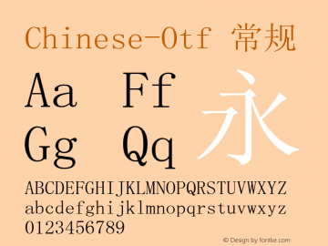 Chinese-Otf 常规 Version 2.00 December 15, 2017 Font Sample