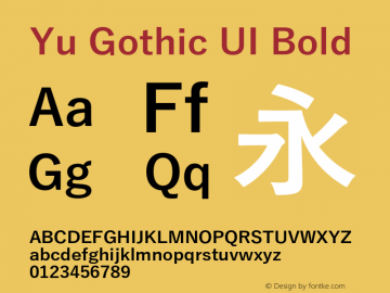 Yu Gothic UI Bold Version 1.81 Font Sample