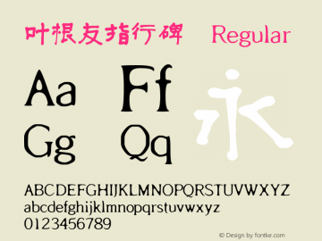 YGYzhixingbei Version 1.00 November 3, 2017, initial release Font Sample