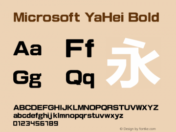 Microsoft YaHei Bold Version 0.70 December 21, 2017图片样张