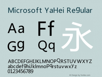 Microsoft YaHei Version 0.71 Font Sample