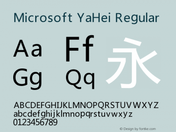 Microsoft YaHei Version 0.71图片样张