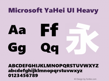 Microsoft YaHei UI Heavy Version 11.3.0图片样张