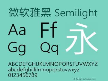 微软雅黑 Semilight Version 11.3.0 Font Sample