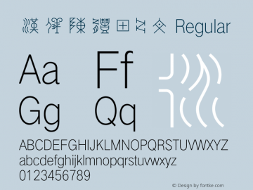 汉仪陈体甲骨文 Regular  Font Sample