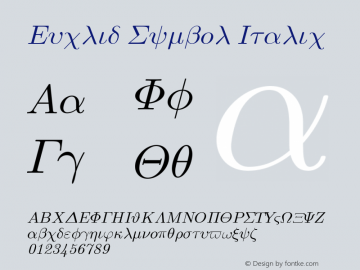 Euclid Symbol Italic Version 1.60 (January 2001)图片样张