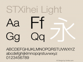 STXihei Light Version 5.00 October 27, 2015图片样张