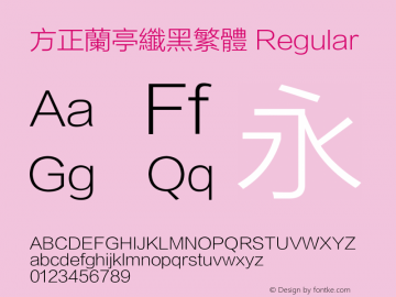 方正兰亭纤黑繁体 1.00 Font Sample