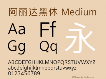 阿丽达黑体_Medium Version 5.01 Font Sample