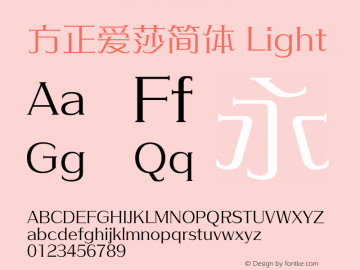 方正爱莎简体 Light 图片样张