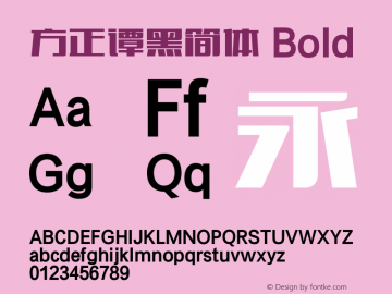 方正谭黑简体 Bold  Font Sample