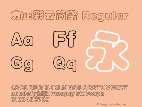 方正彩云简繁  Font Sample